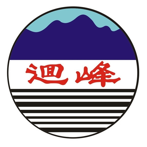 逥峰